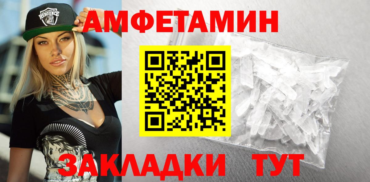 МЕФ кристаллы  Вход с VPN  NBOMe  Геленджик  Цена  Гашиш  КОКАИН  Кетамин  Марихуана 