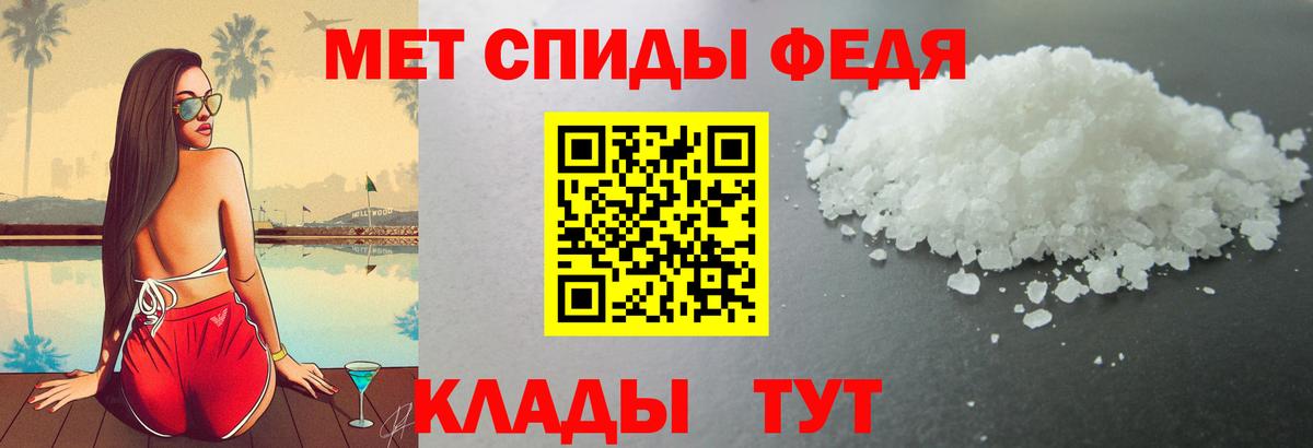 Геленджик  АМФЕТАМИН  Вход с VPN  Амфетамин 98% 