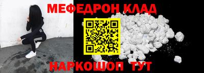прущие крисы Рыбинск