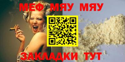 кокаин VHQ Рязань