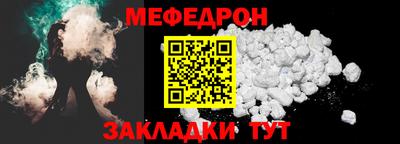 прущие крисы Рыбинск