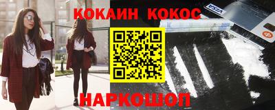 таблы Северобайкальск
