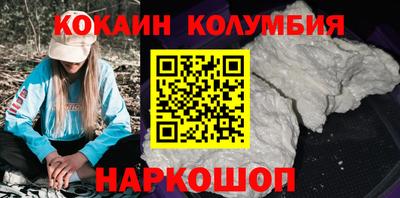 прущие крисы Рыбинск