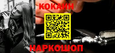 кокаин VHQ Рязань