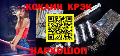 прущие крисы Рыбинск