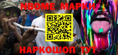 прущие крисы Рыбинск