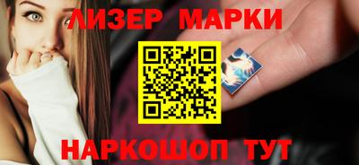 кокаин VHQ Рязань