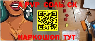 дмт Рузаевка