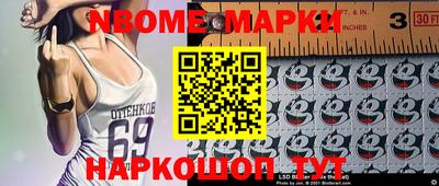 прущие крисы Рыбинск