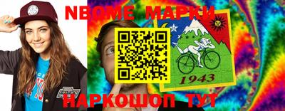 кокаин VHQ Рязань