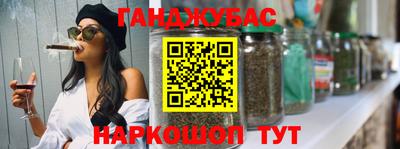 прущие крисы Рыбинск