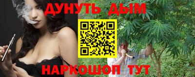 прущие крисы Рыбинск