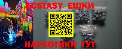 амф Севастополь