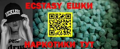 мяу мяу кристалл Свободный