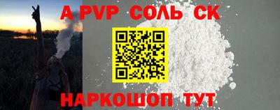 таблы Северобайкальск