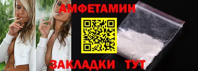 таблы Северобайкальск