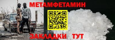 прущие крисы Рыбинск