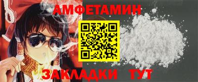 амф Севастополь
