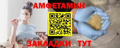 кокаин VHQ Рязань