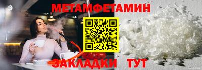 дмт Рузаевка
