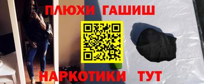 прущие крисы Рыбинск