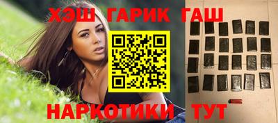 прущие крисы Рыбинск