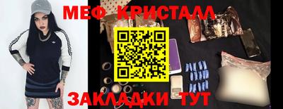 кокаин VHQ Рязань