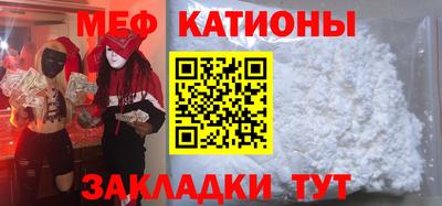 дмт Рузаевка