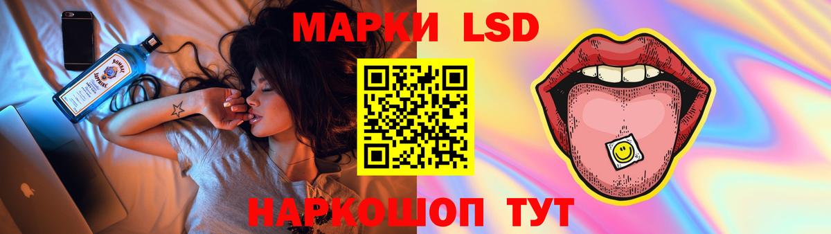 Геленджик  блэк спрут ссылка  Вход с VPN  LSD-25 экстази кислота 