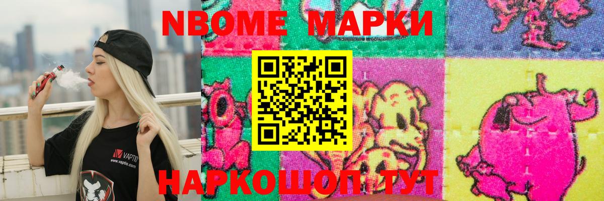 ЛСД экстази кислота Геленджик