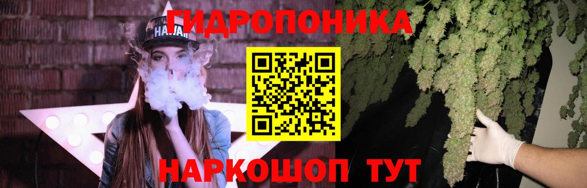МАРИХУАНА LSD WEED  Марихуана THC 21%  Каннабис MAZAR  Вход с VPN  Геленджик 
